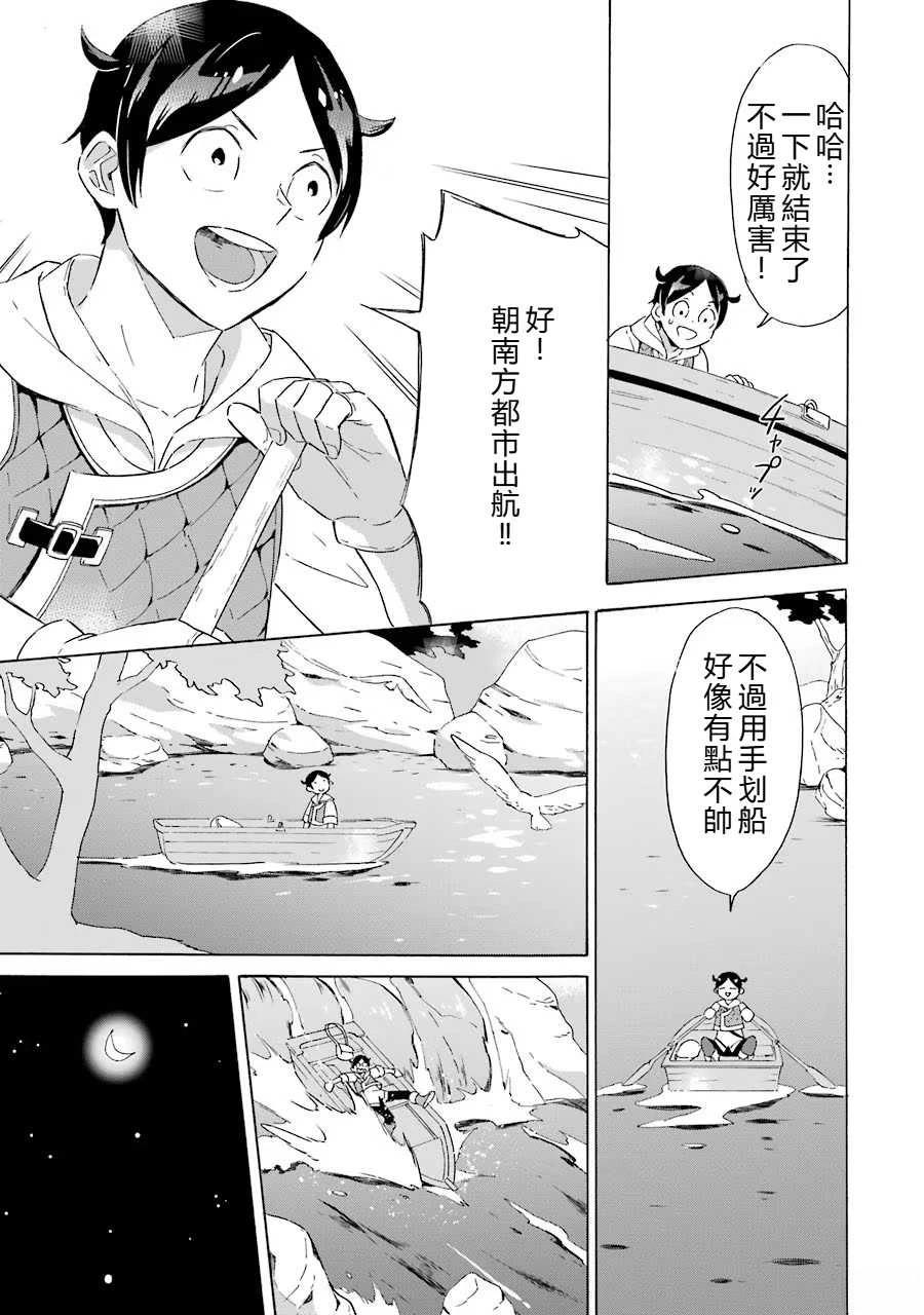 第4话28