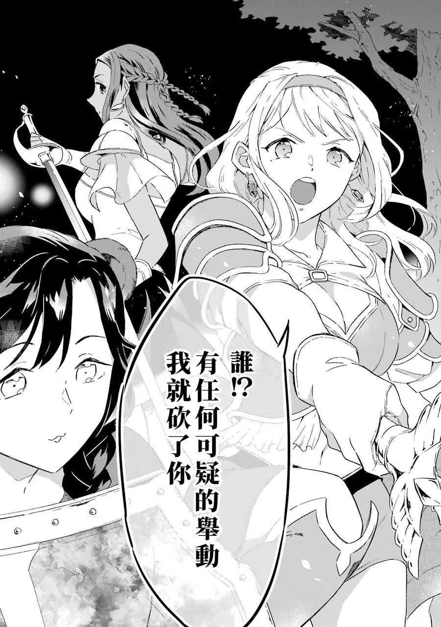 第4话32