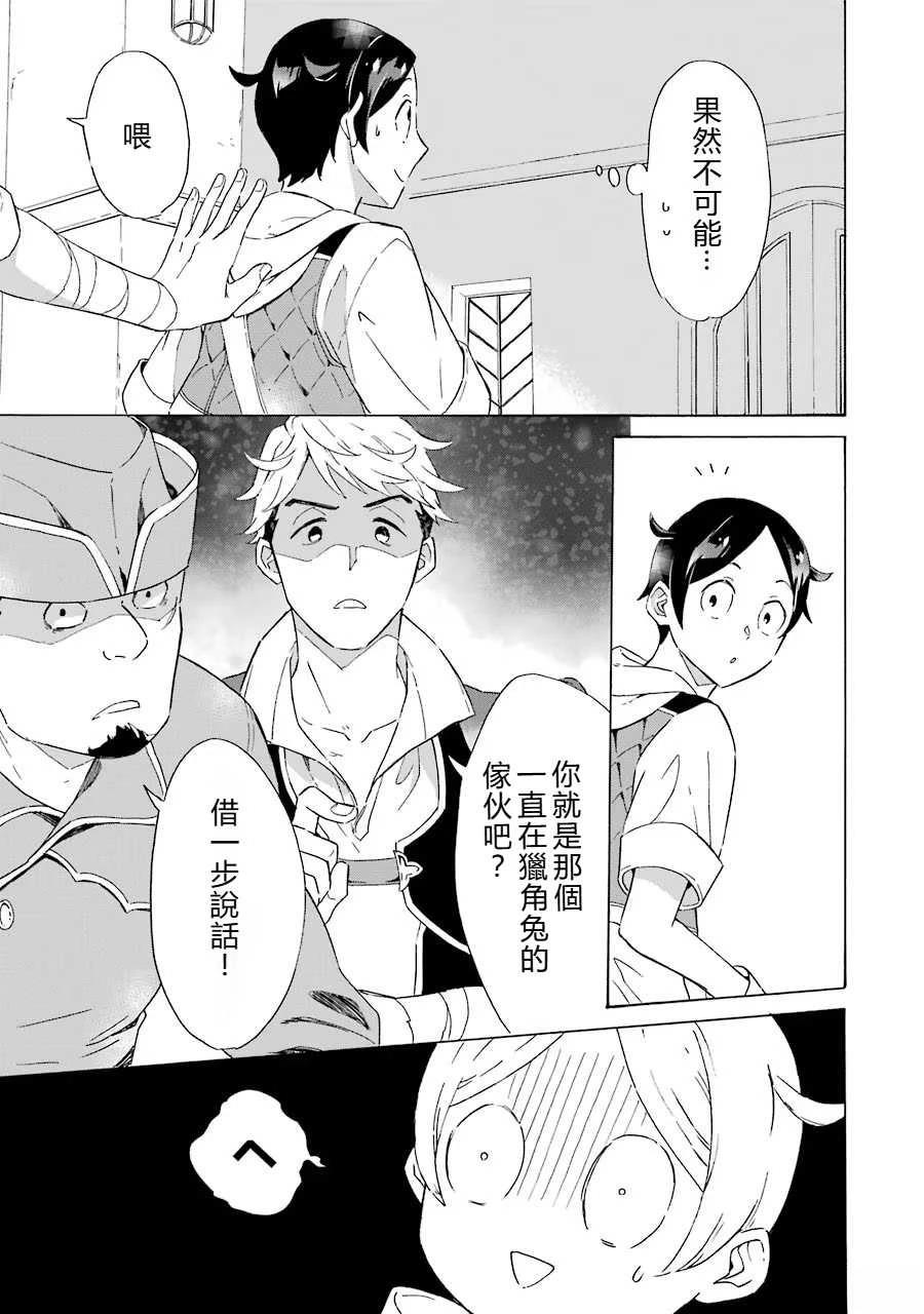 第4话6