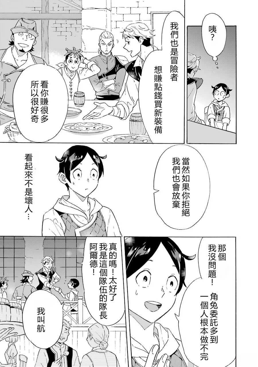 第4话8