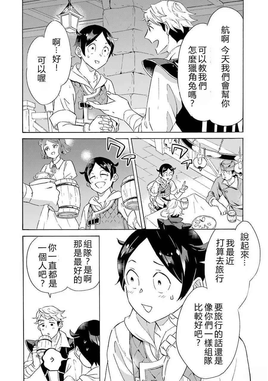 第4话9