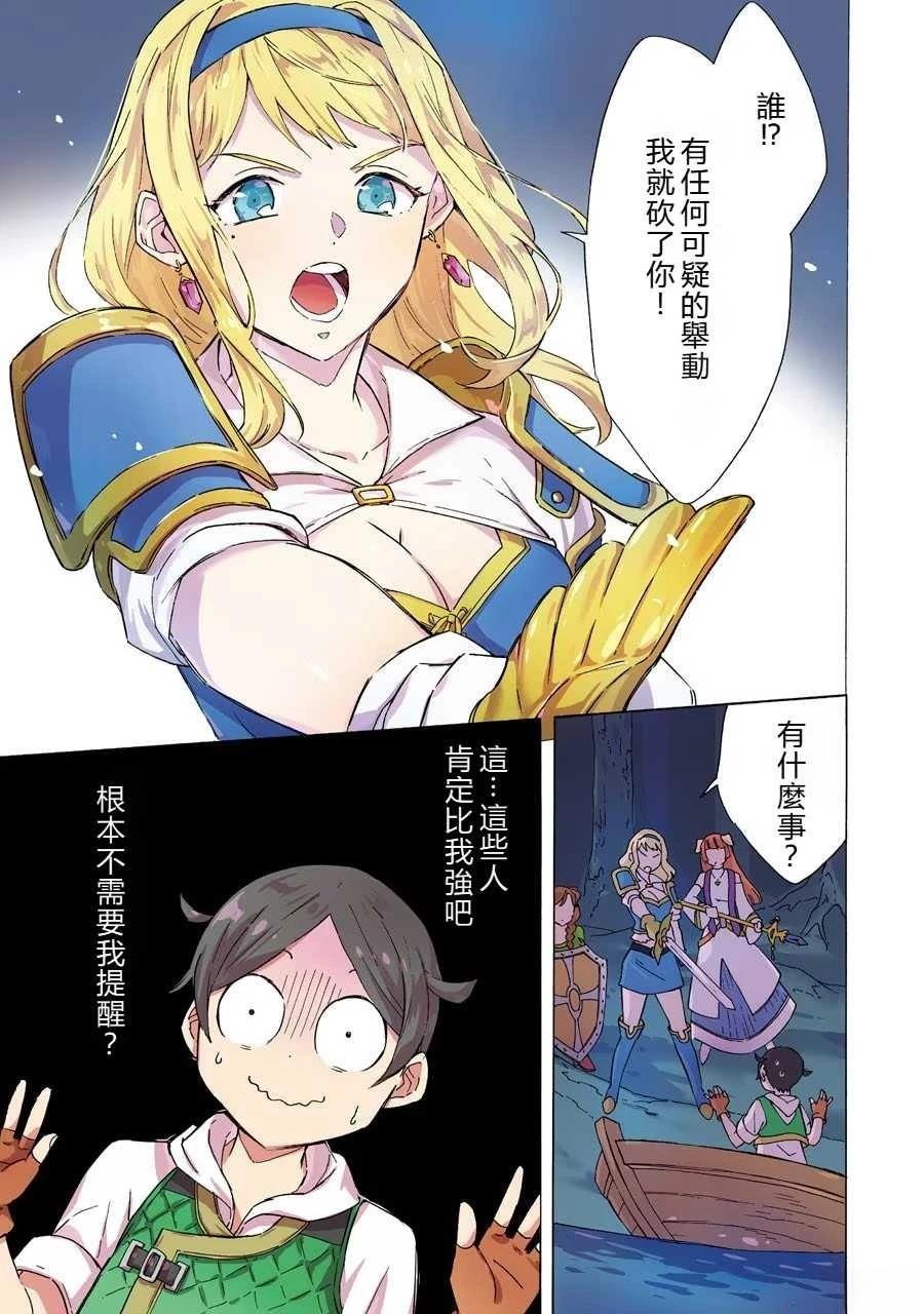 第5话0