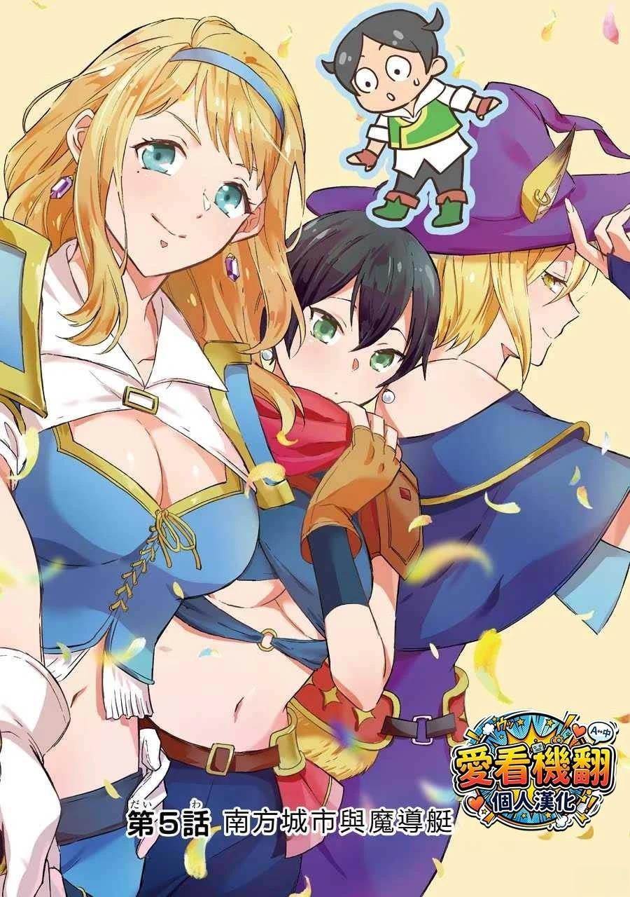 第5话1