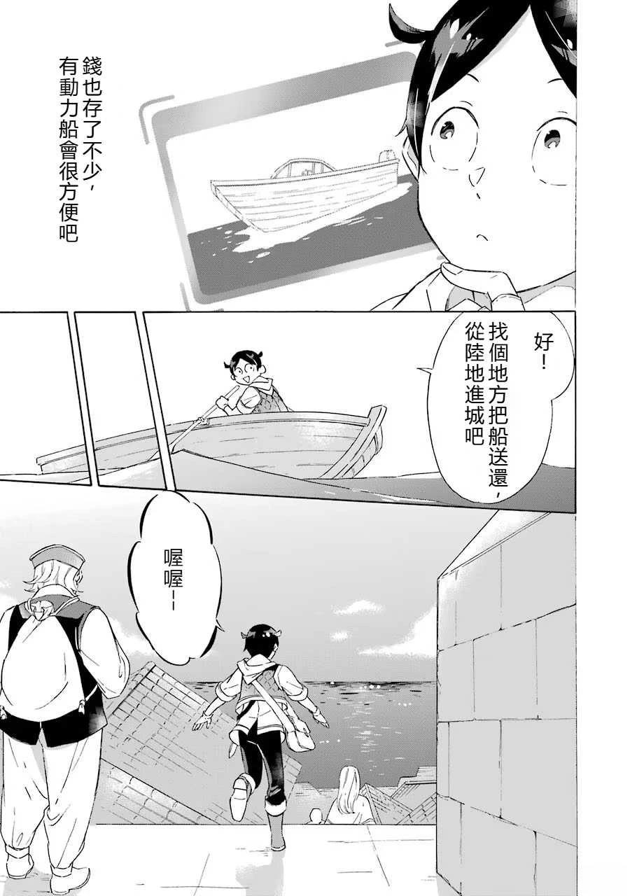 第5话10