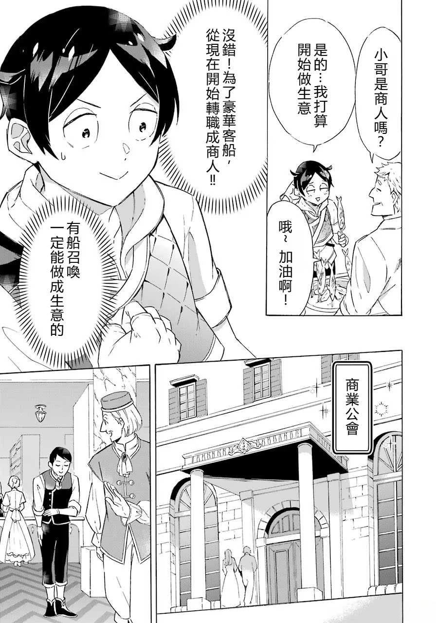 第5话12