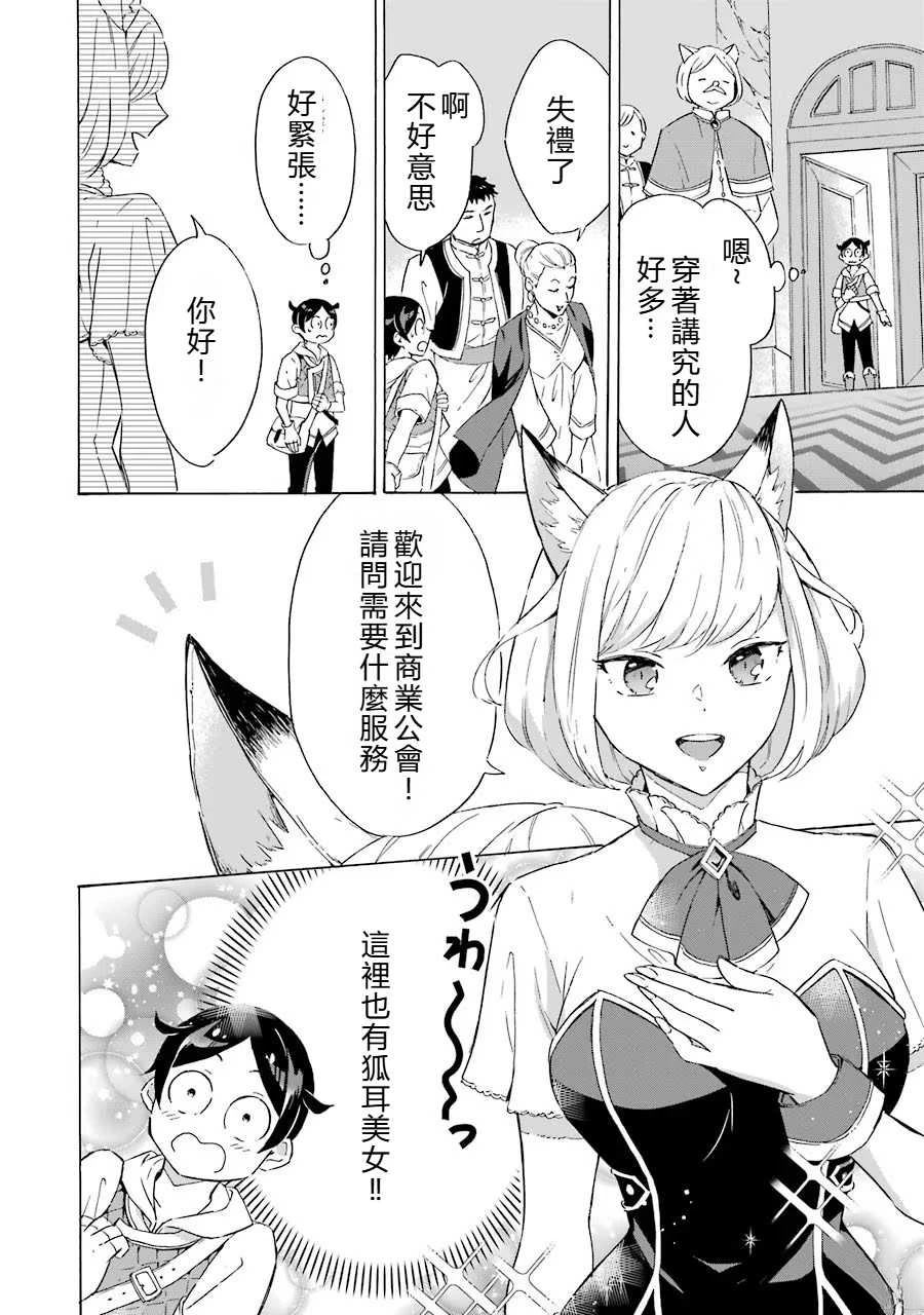 第5话13