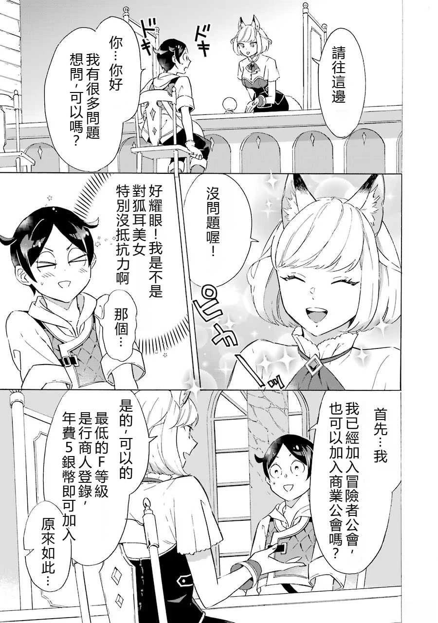 第5话14