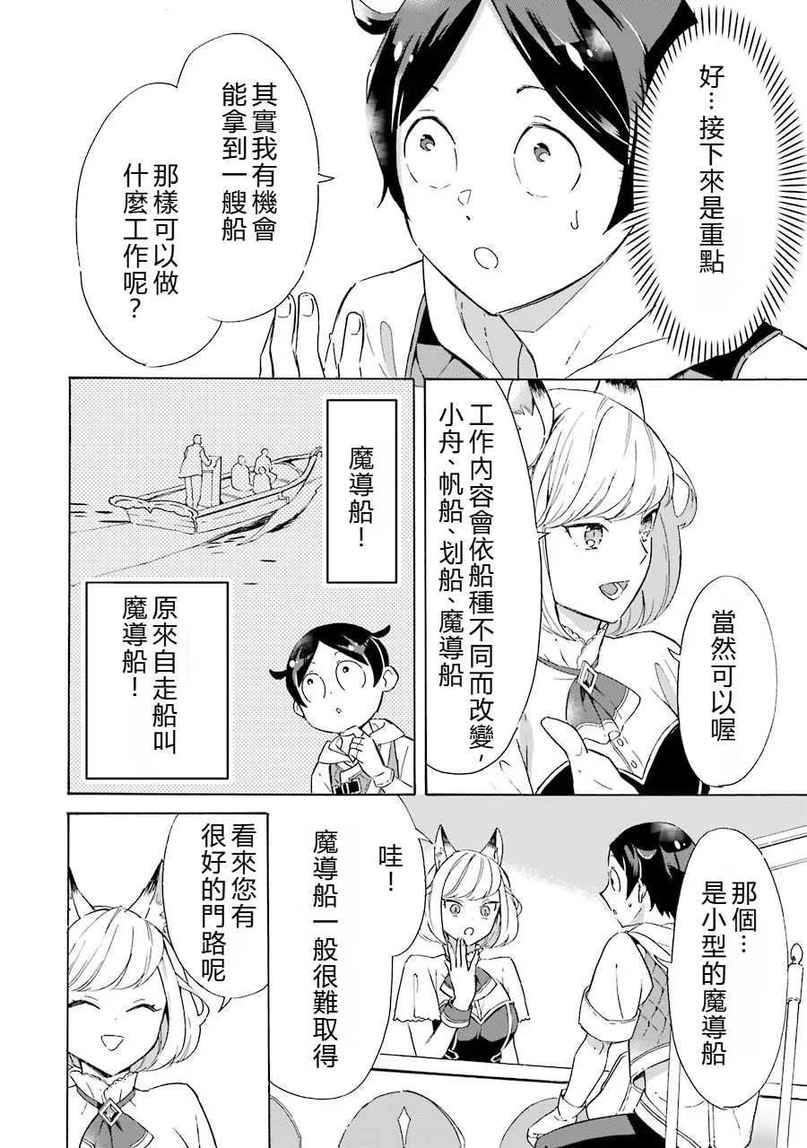 第5话15