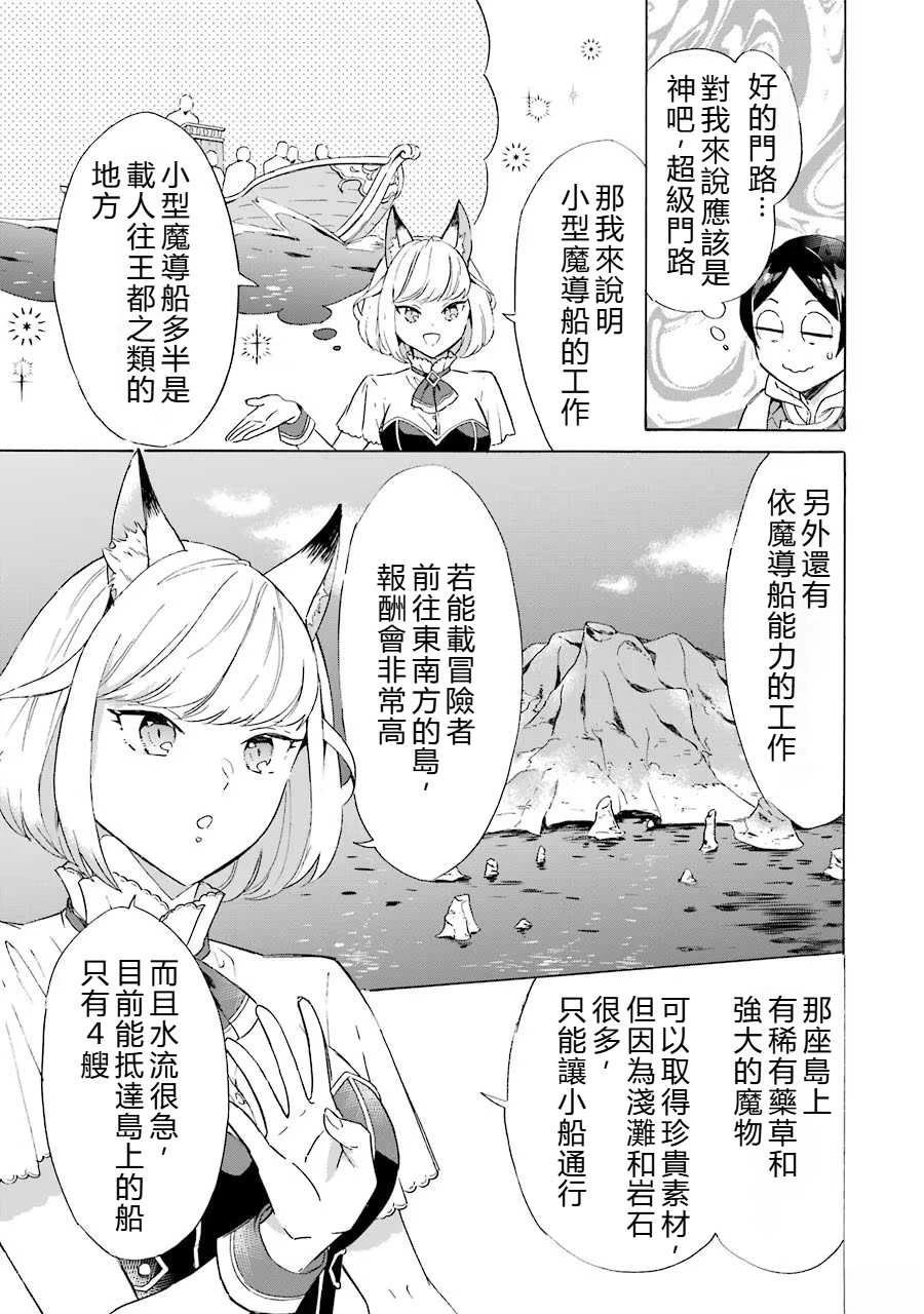 第5话16