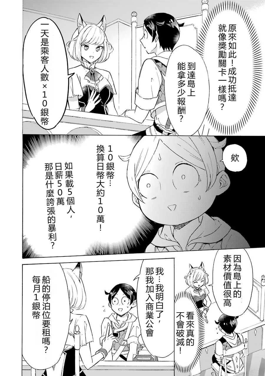 第5话17