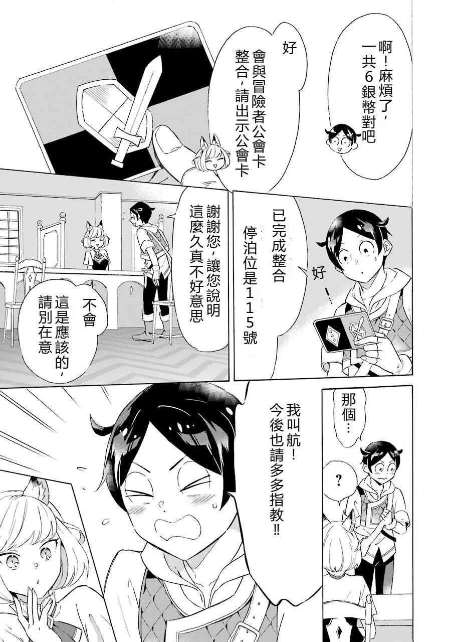 第5话18