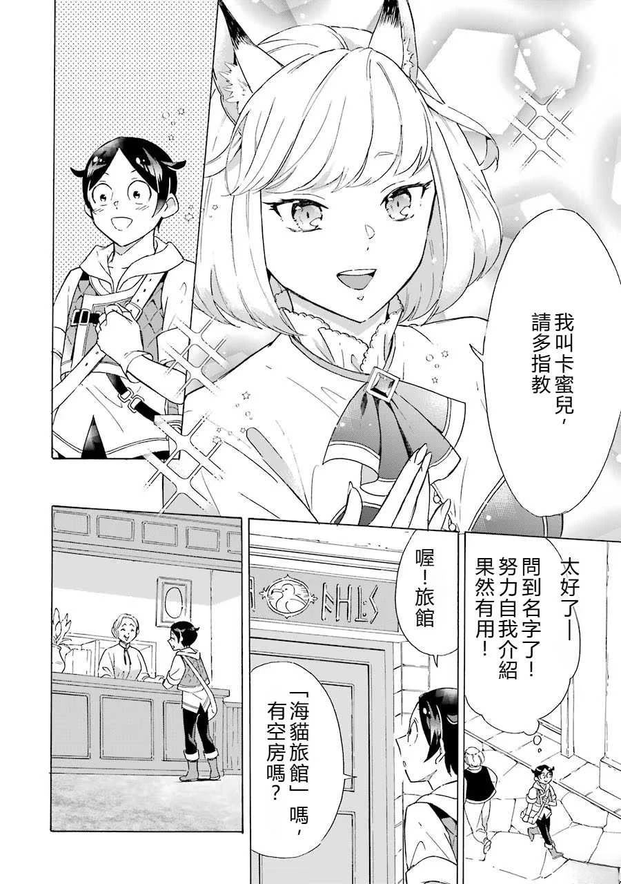 第5话19