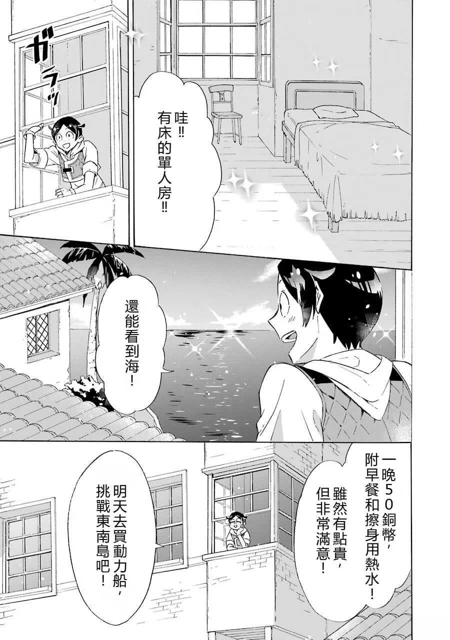 第5话20