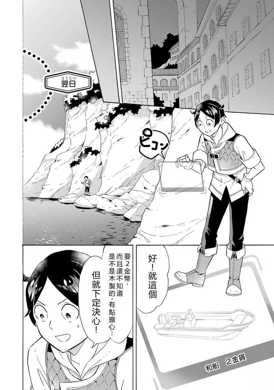 第5话21