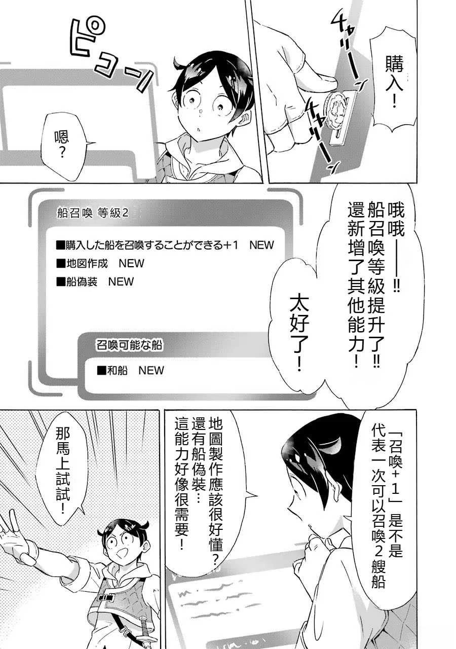第5话22