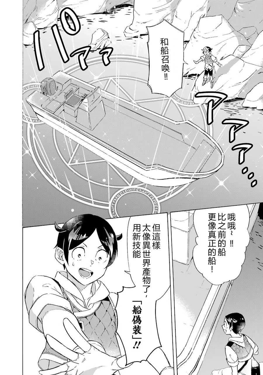 第5话23