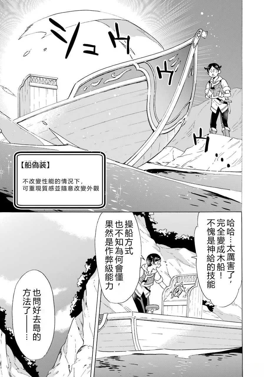 第5话24