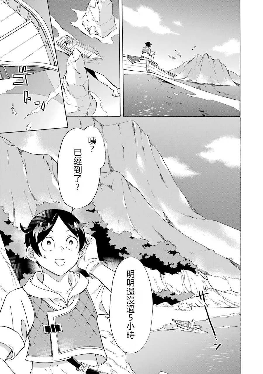 第5话26