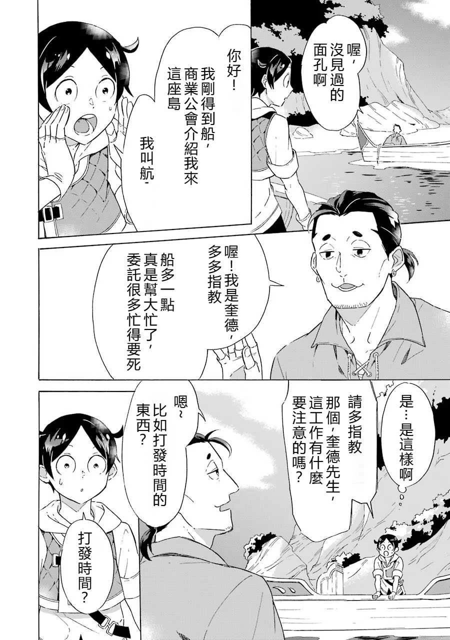 第5话27