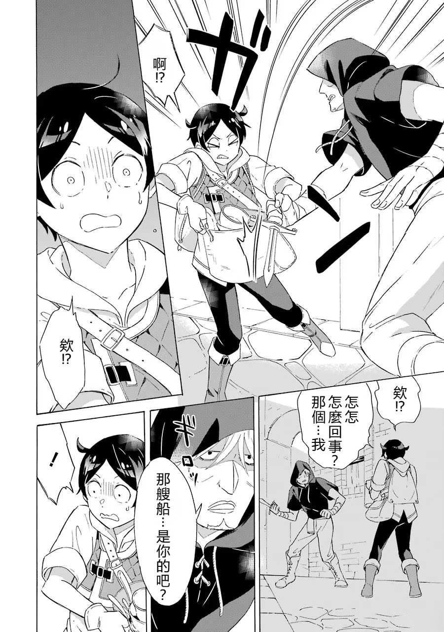 第5话31