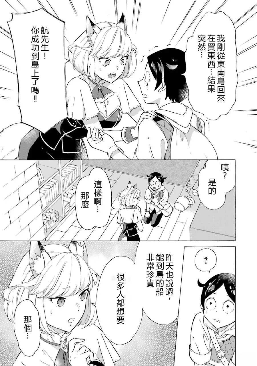 第5话34