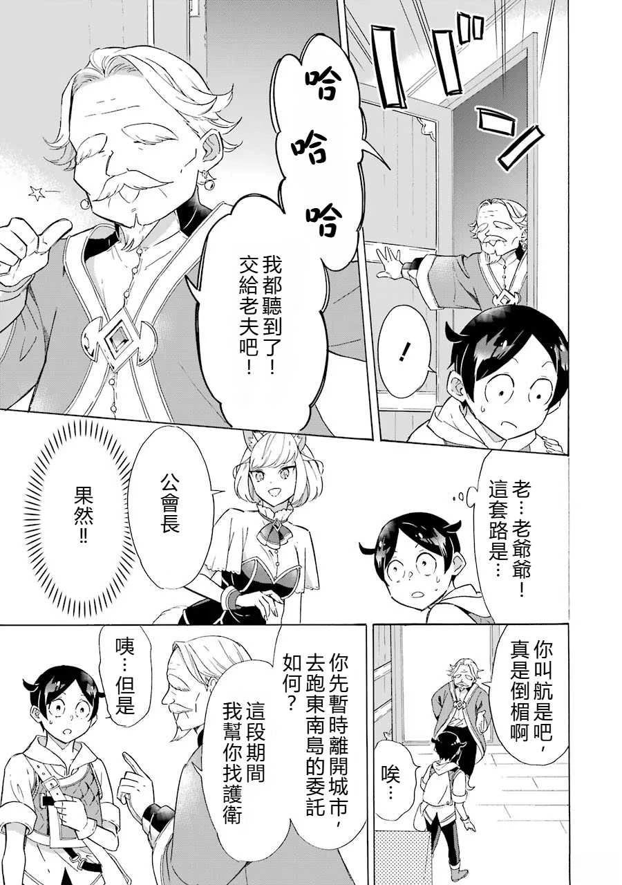 第5话36