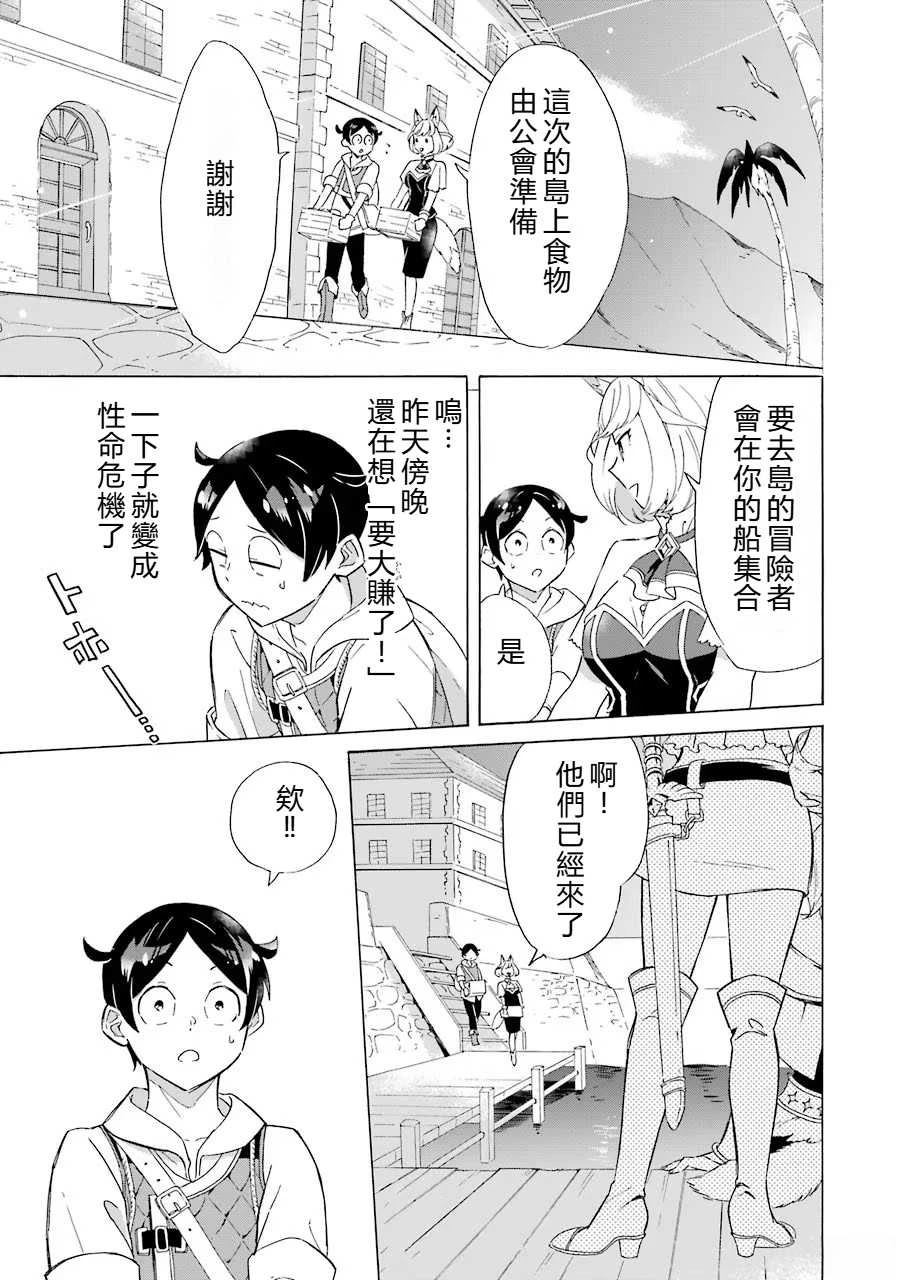 第5话38