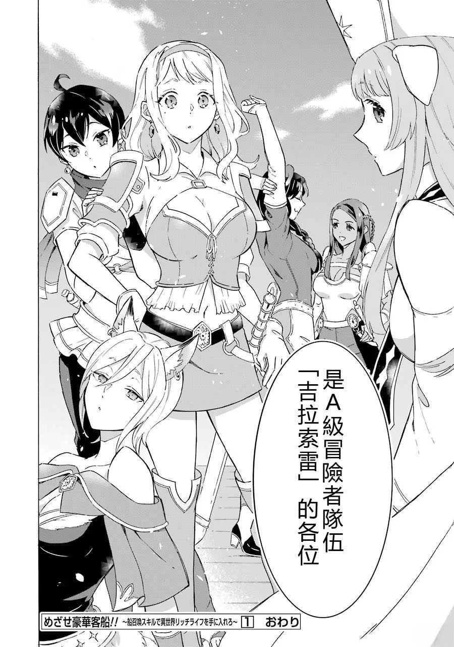 第5话39