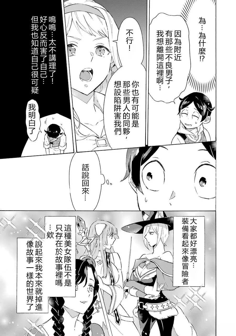 第5话4