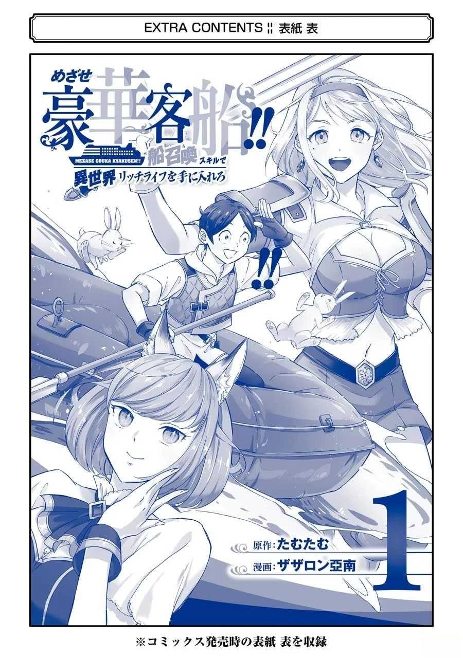 第5话42