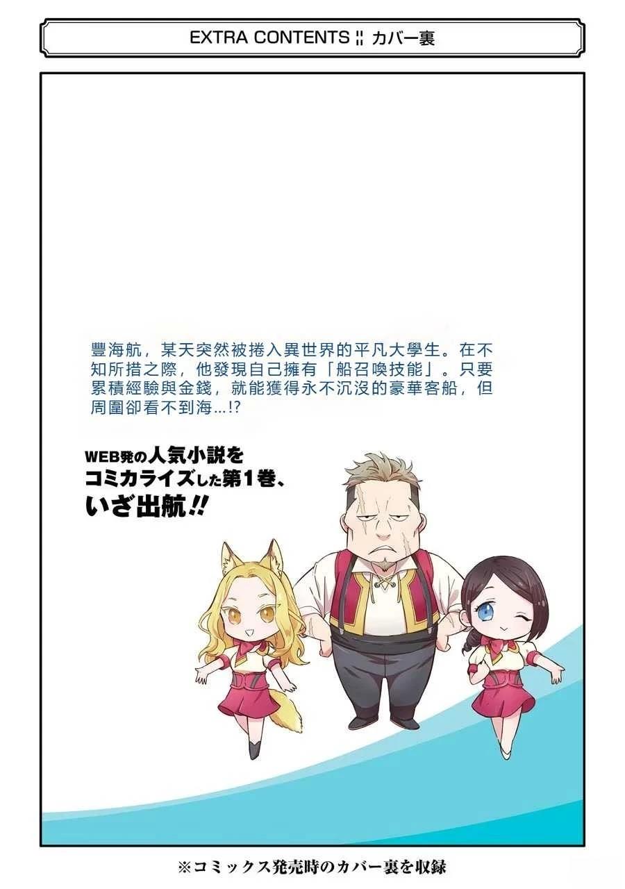 第5话44