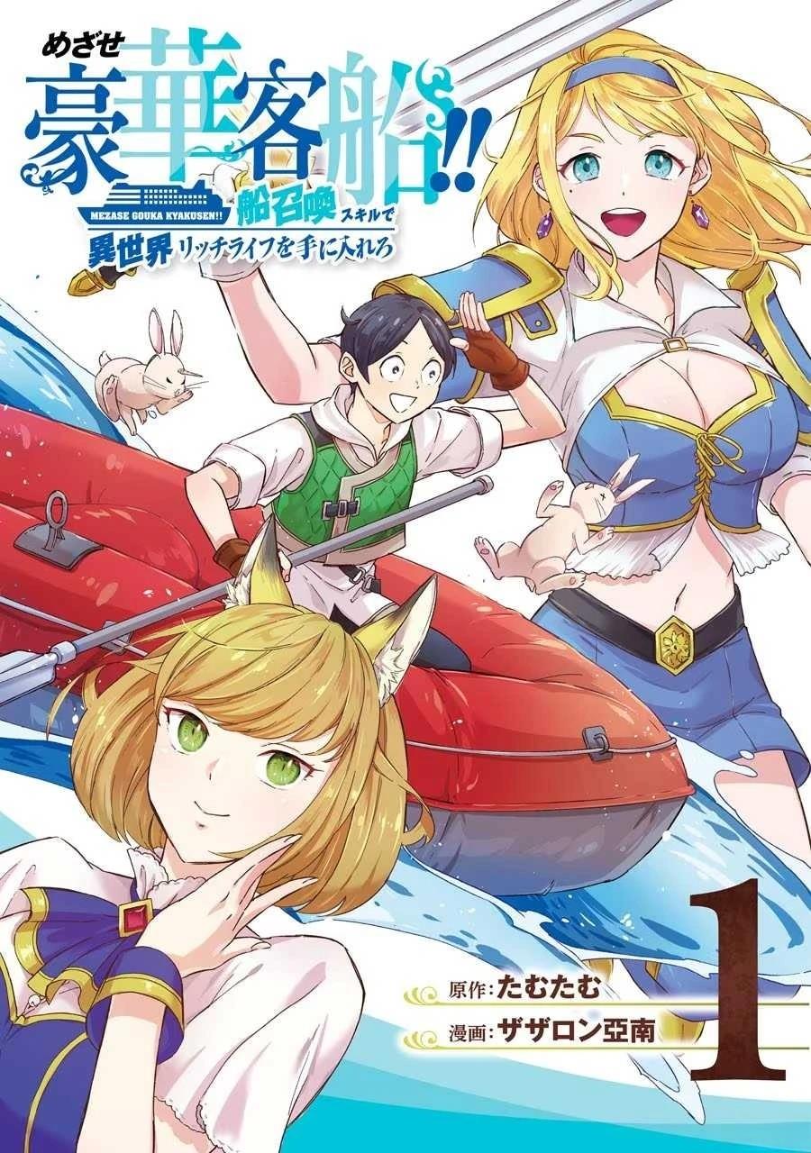 第5话45