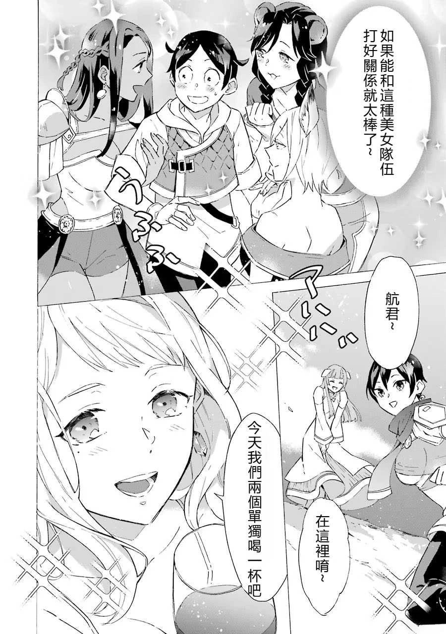 第5话5