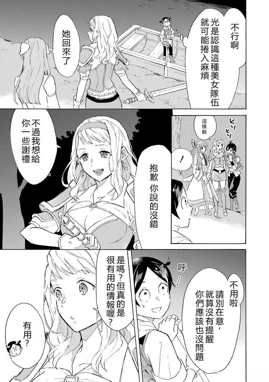 第5话6