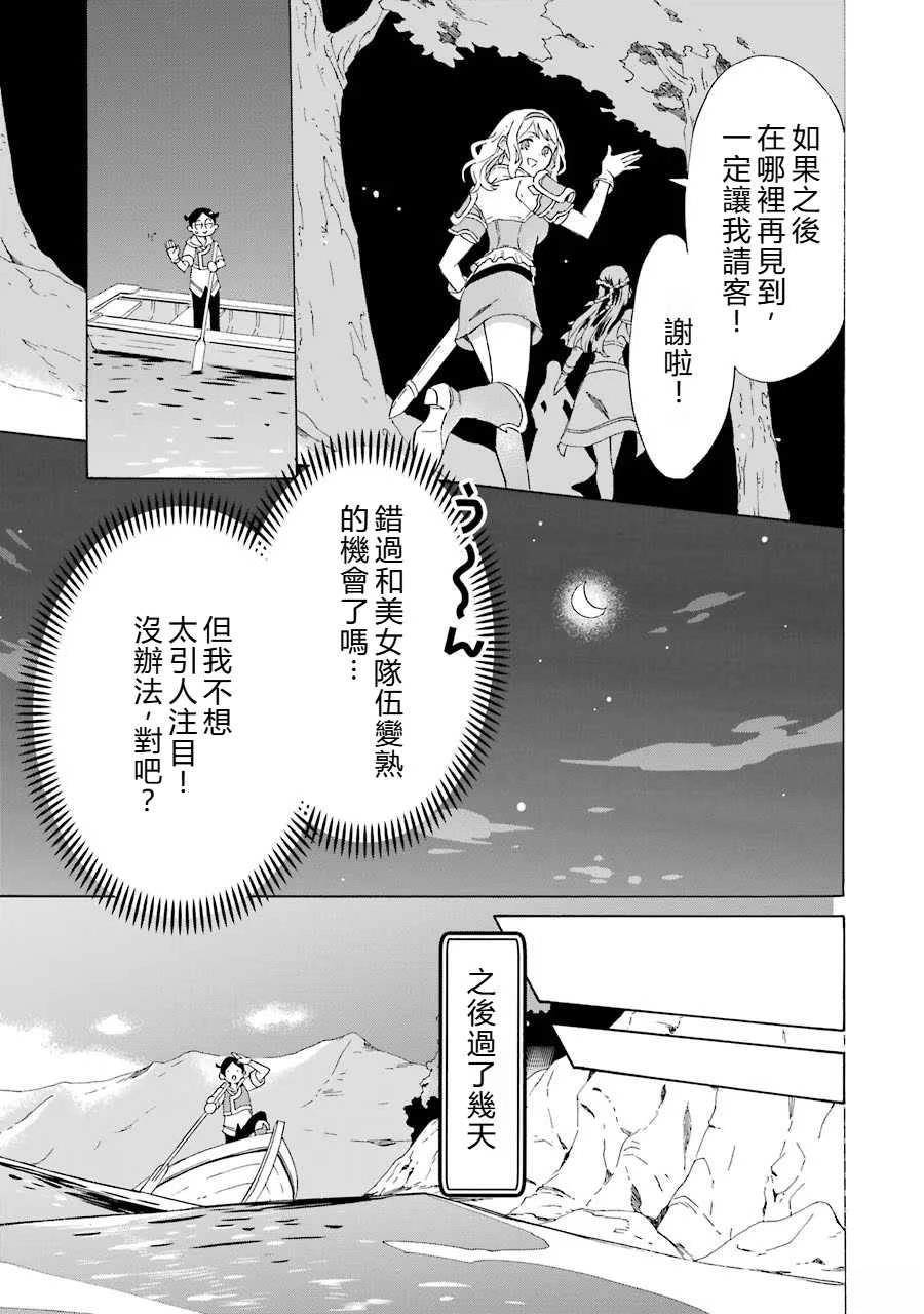 第5话8