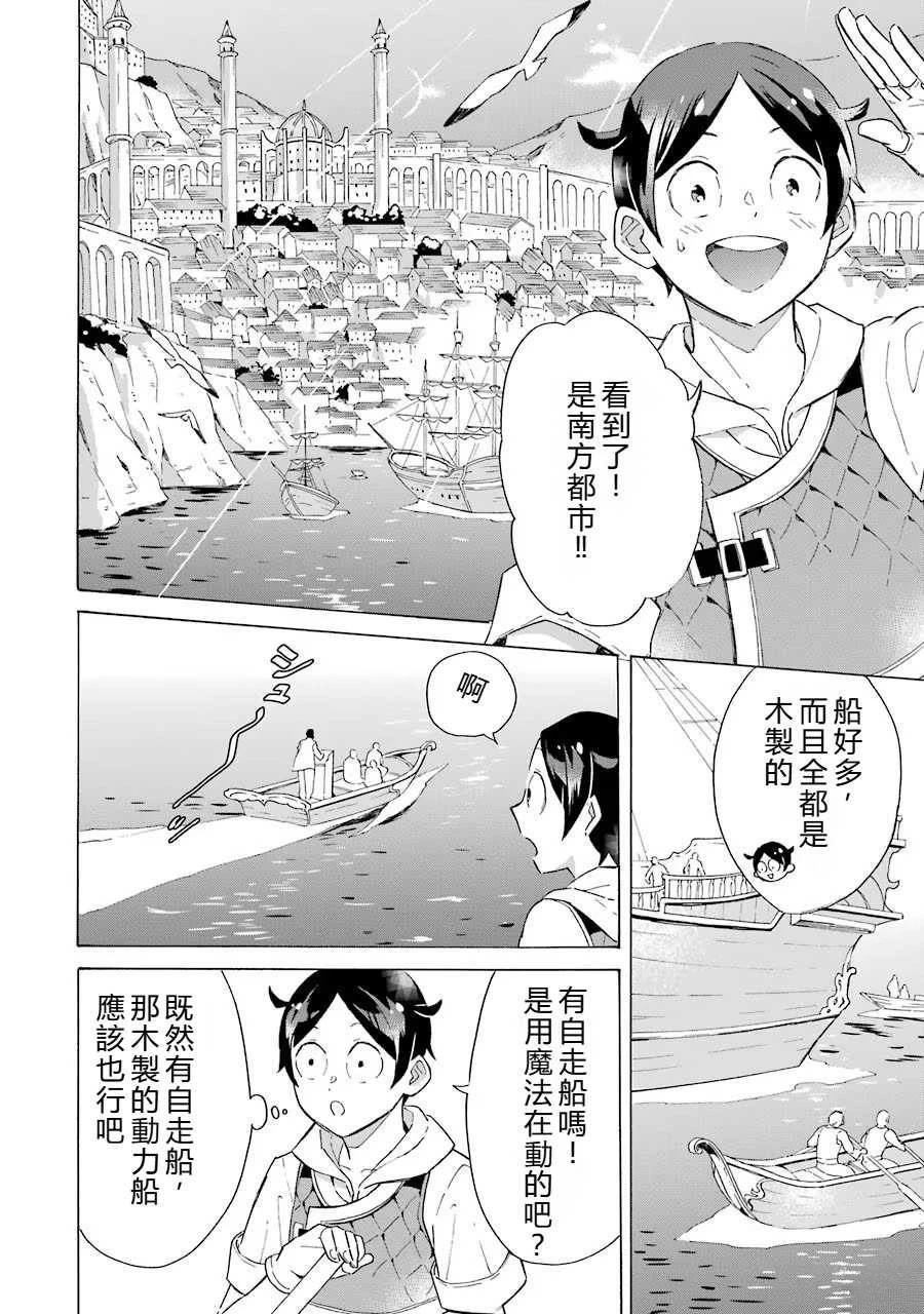 第5话9