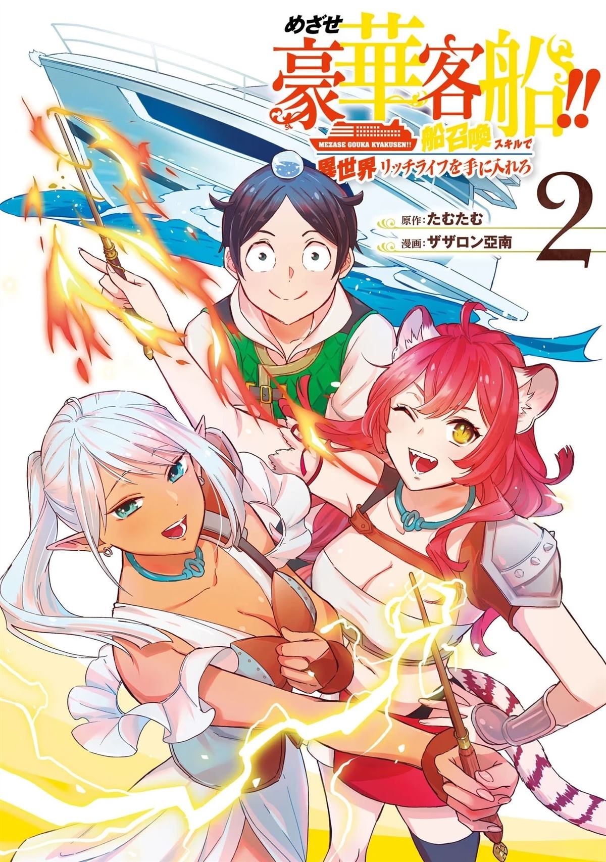 第6话0