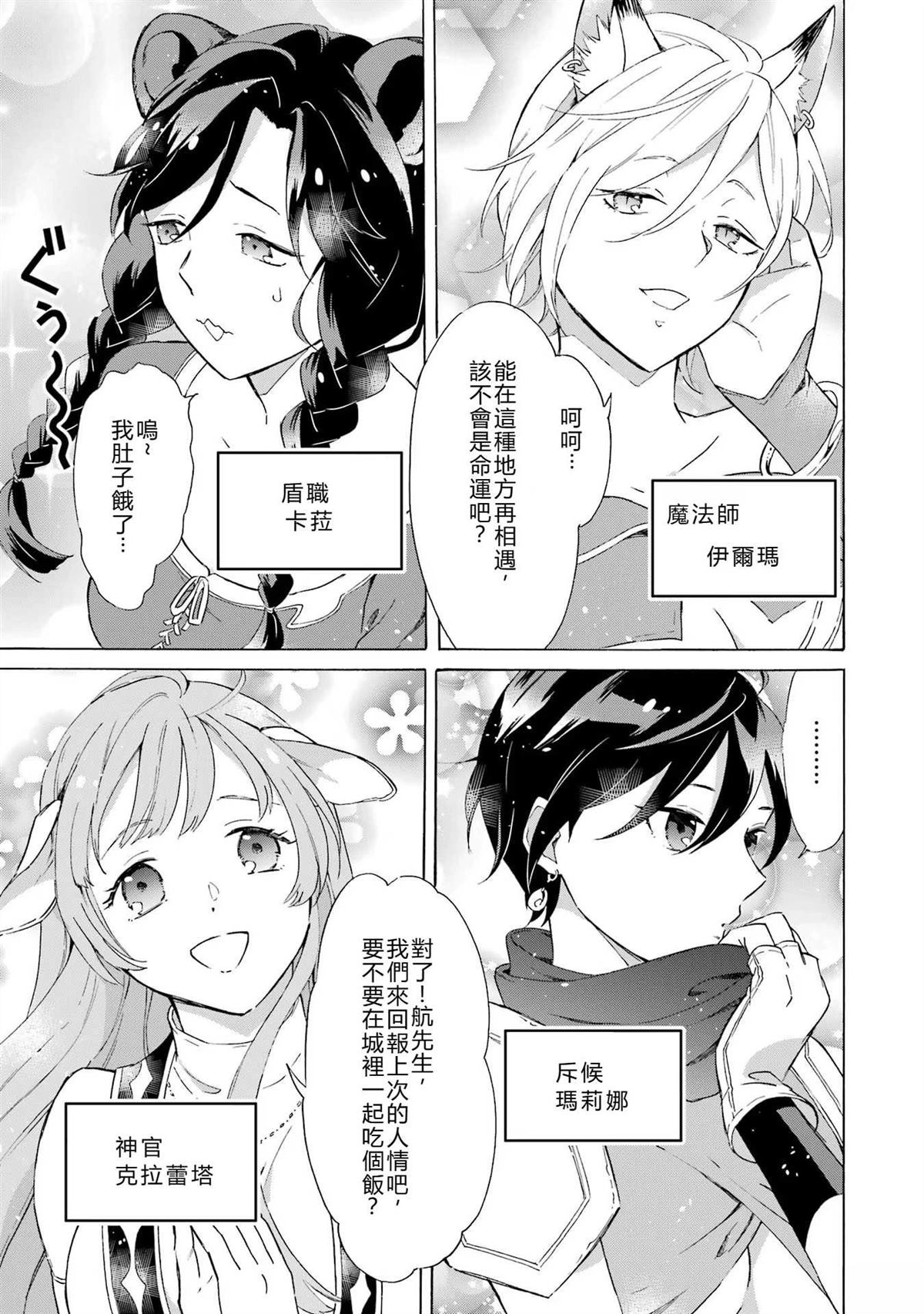 第6话5