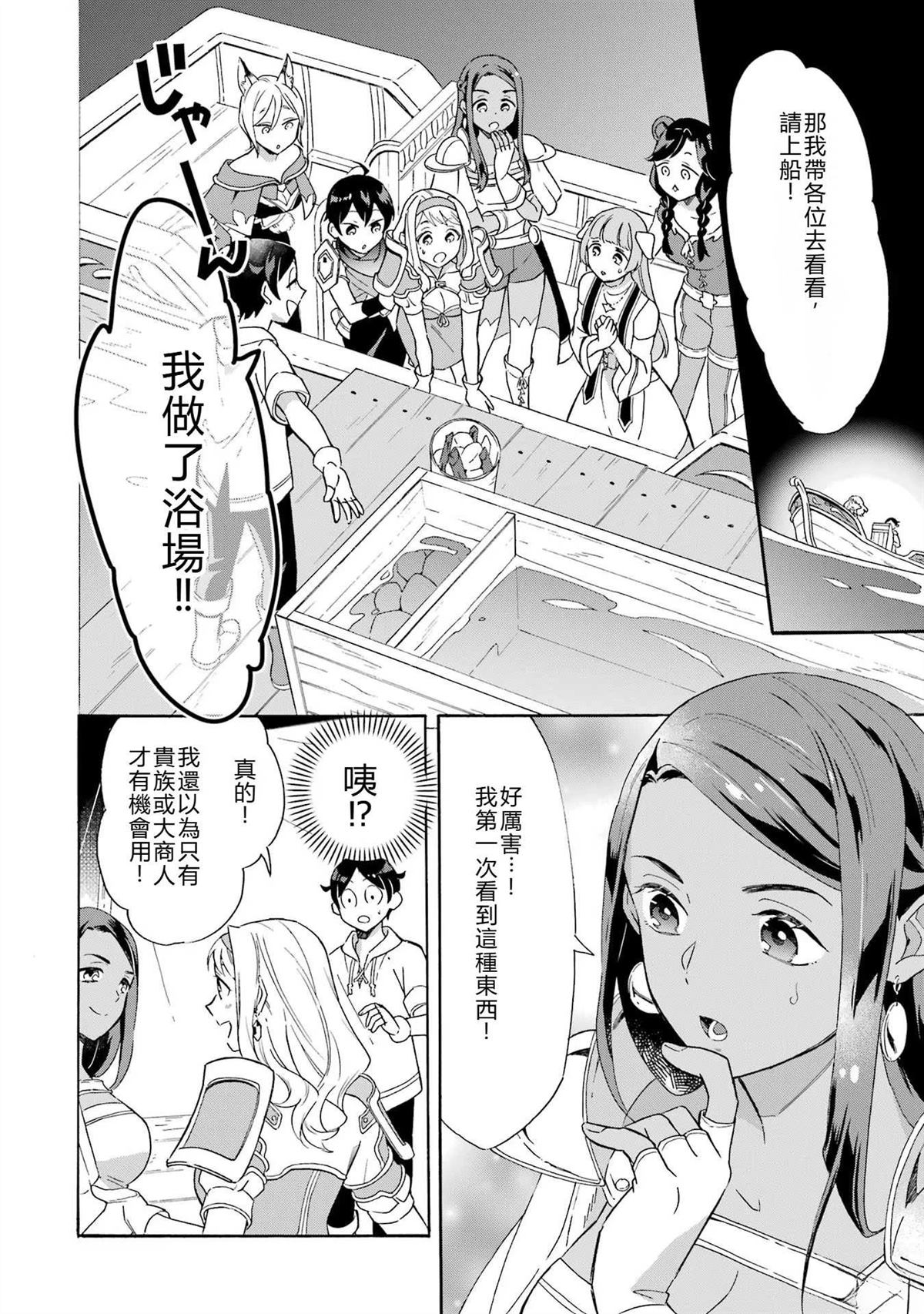 第7话15