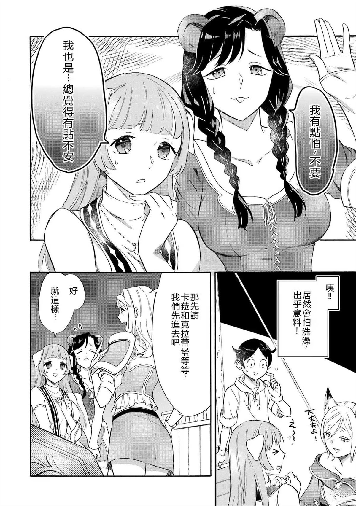 第7话17