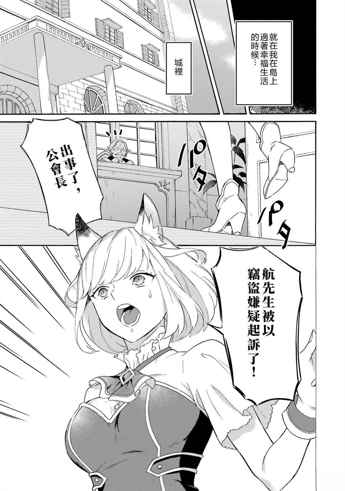 第7话24