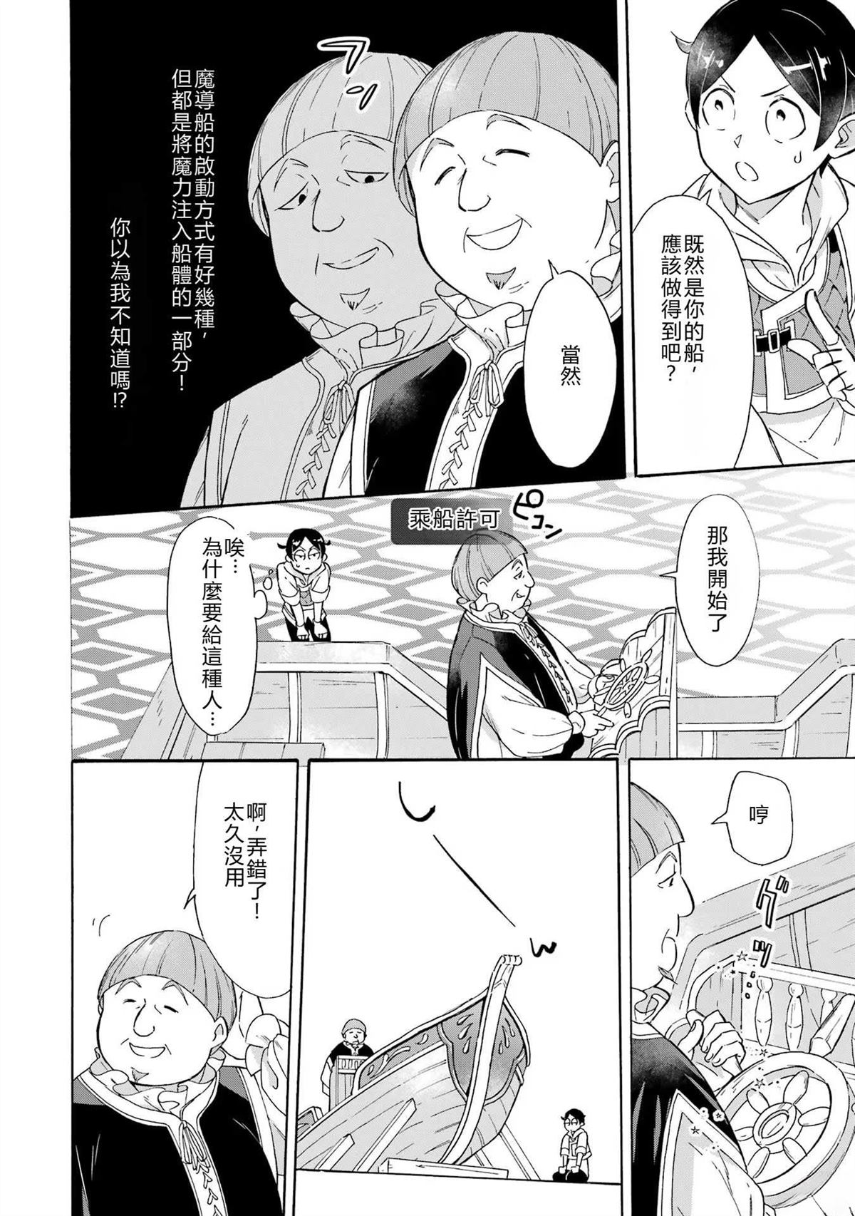 第8话15