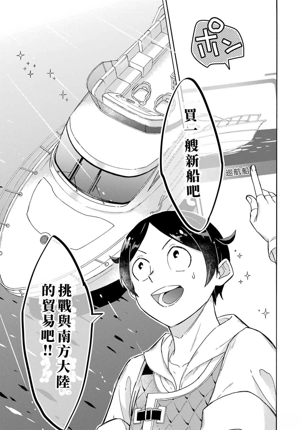 第8话24