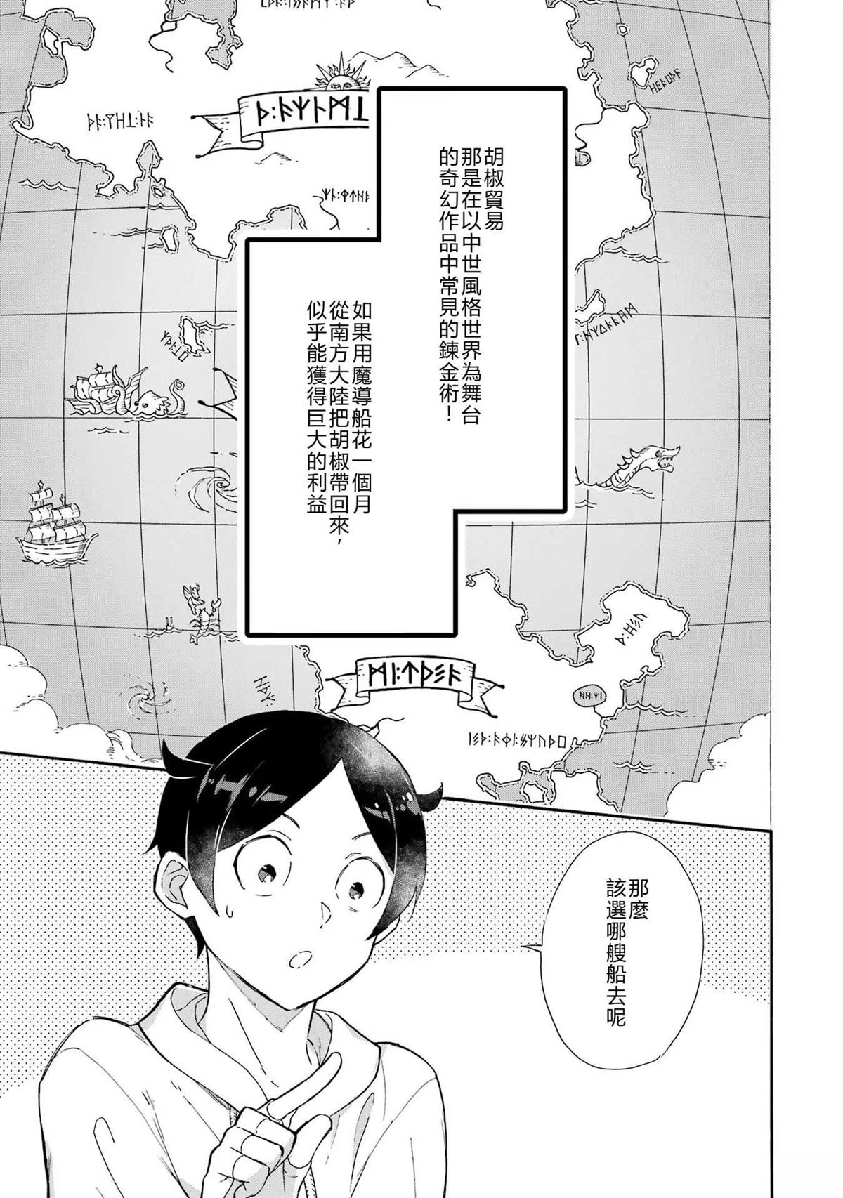 第9话0