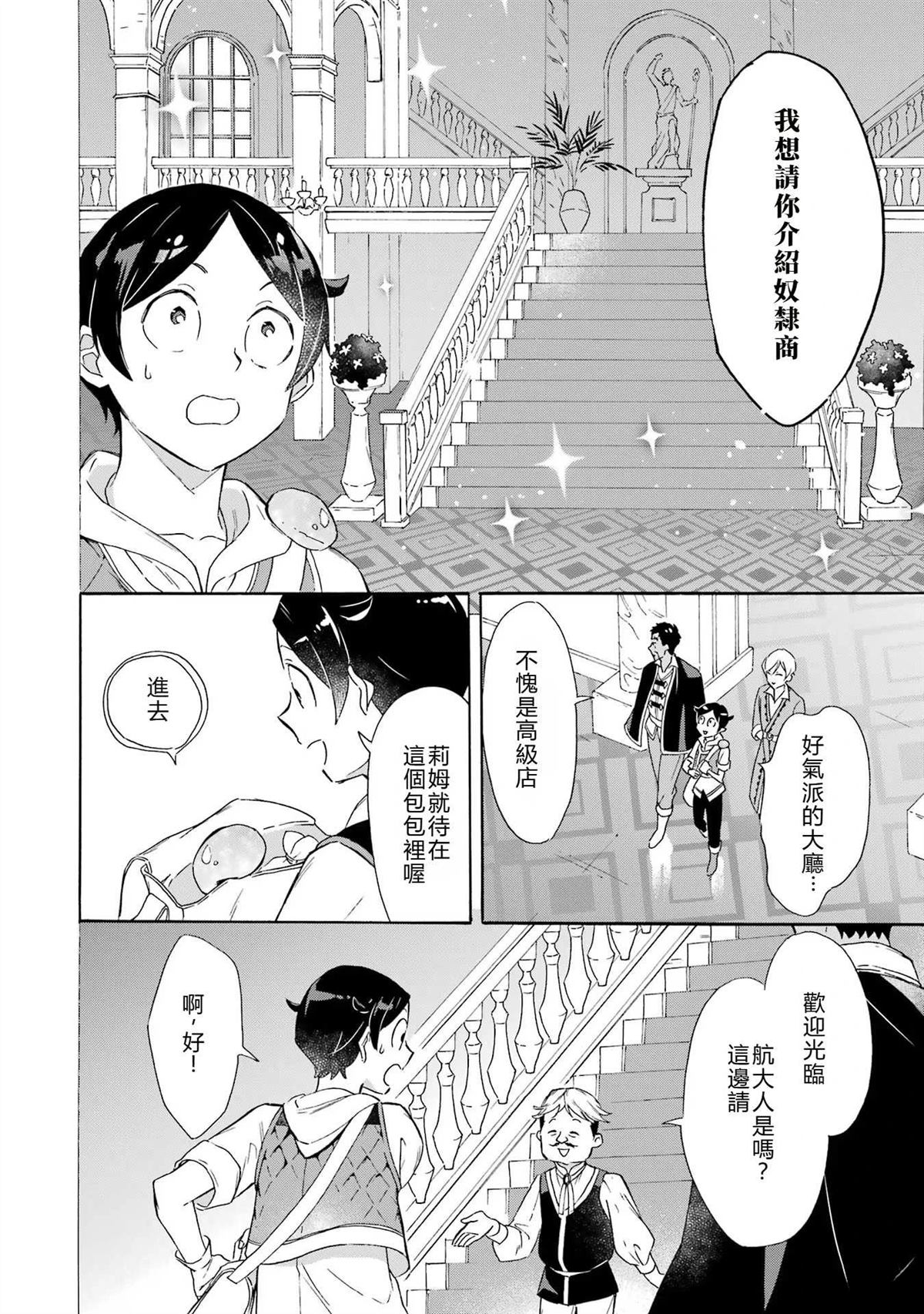 第9话15