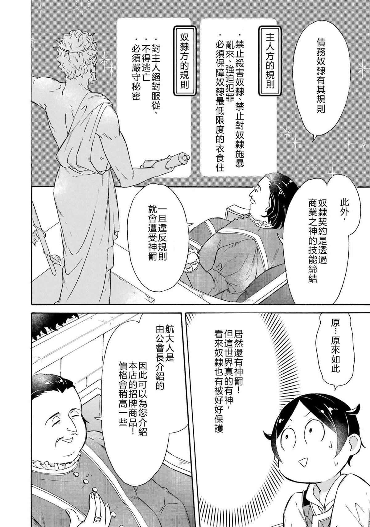 第9话17