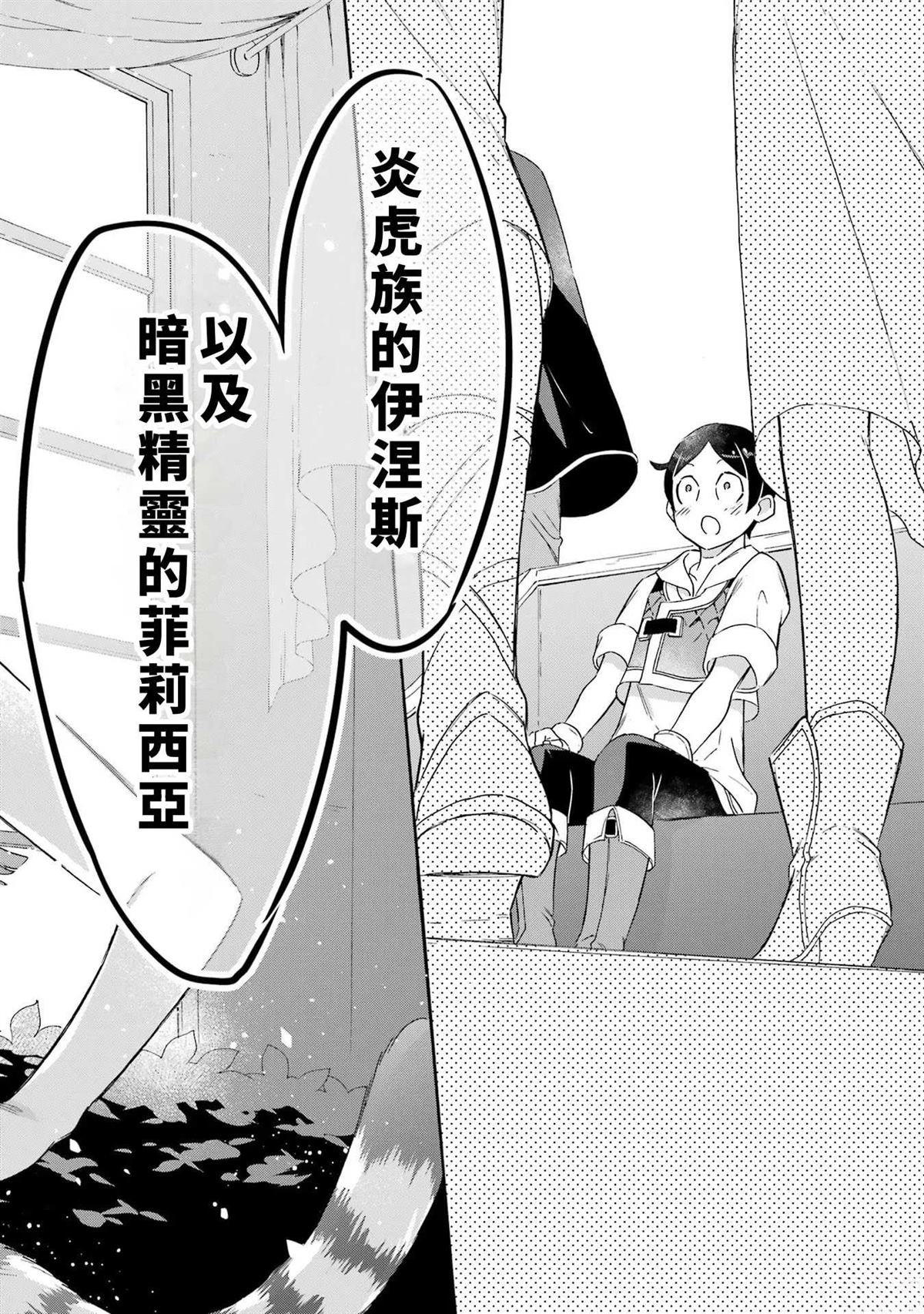 第9话19