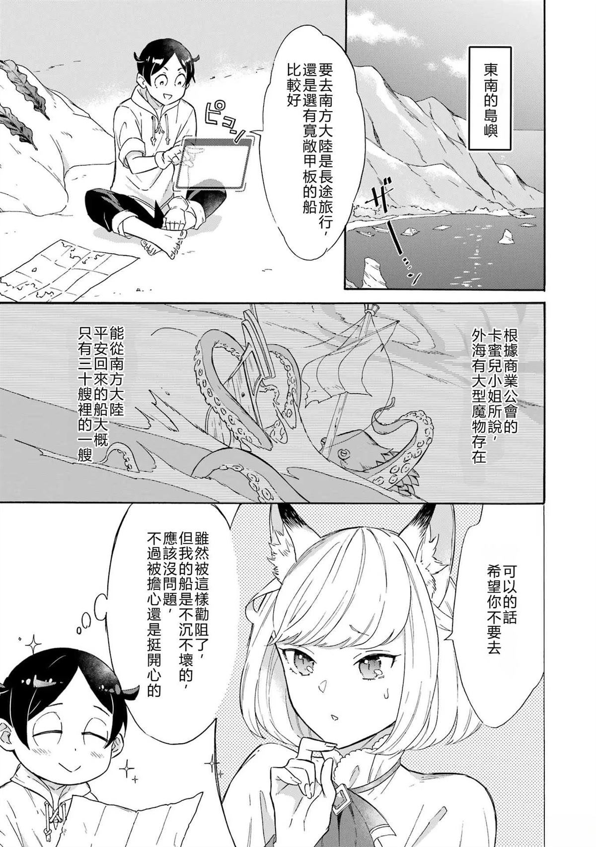 第9话2