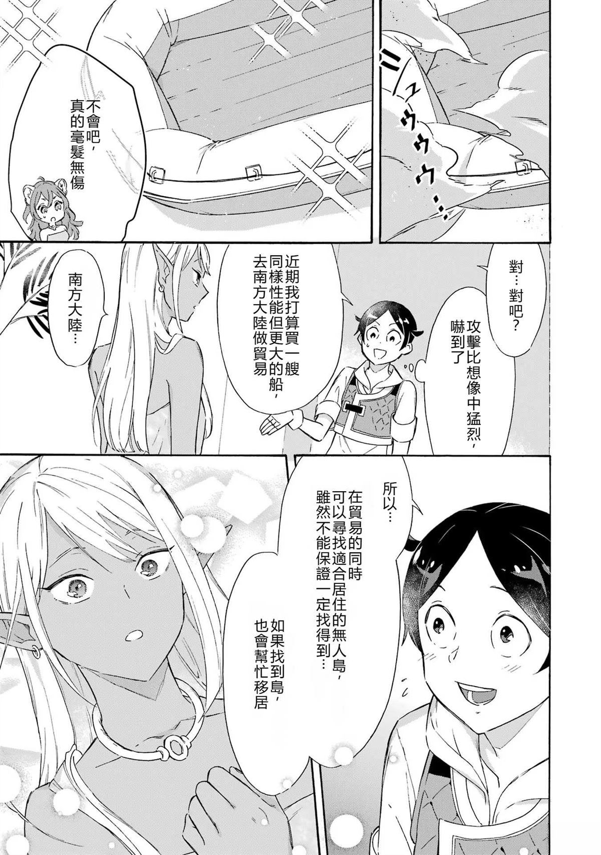 第10话12