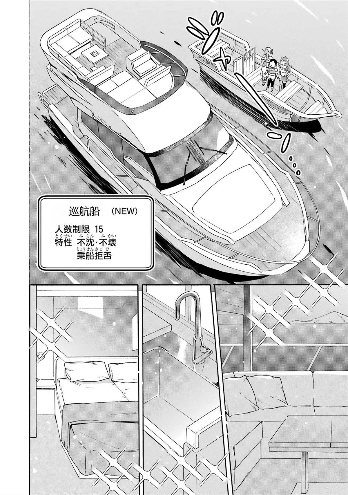第10话21